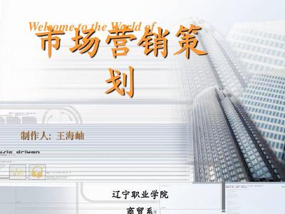 企業(yè)形象策劃 市場(chǎng)營銷中的核心環(huán)節(jié)